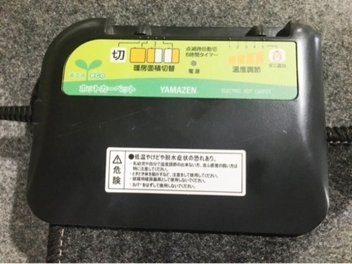 山善 電気カーペット ホットカーペット SUE -D201 2014年製 2畳用 100v 520w  暖房器具 動作確認済