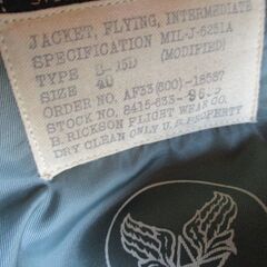 B-15D 東洋エンタープライズ　の画像