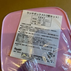 キティランチボックスの画像