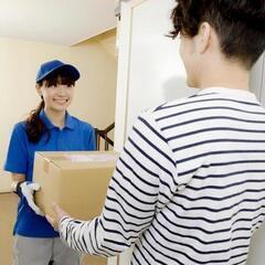 【女性ドライバーも活躍中】未経験OK！熱海市