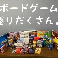 初心者大歓迎！人狼メンバー募集♪ - 熊本市