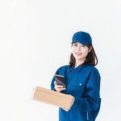 【女性ドライバーも活躍中】未経験OK！三島市