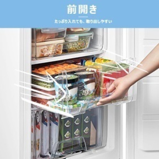 新品未使用　86ℓ冷凍庫　ノンフロン冷凍庫　前開き　トレー付き