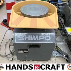 SHIMPOの中古が安い！激安で譲ります・無料であげます｜ジモティー