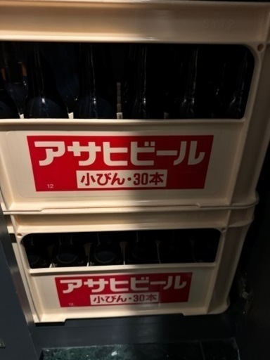 瓶ビール　小瓶　2ケース＋26本　計86本