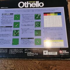 オセロゲームの画像