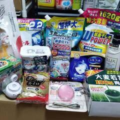 ２８日　ガレージセールします♫