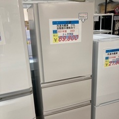 【新春初売りセール開催中】USED美品　冷凍冷蔵庫　三菱　272L 2021年製