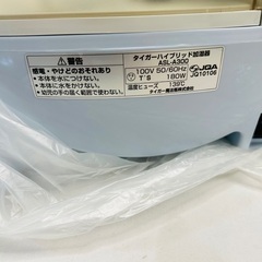 新品未使用　タイガー　ハイブリッド加湿器　の画像