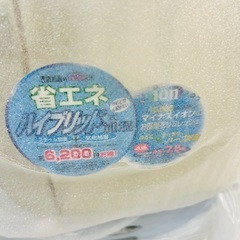 新品未使用　タイガー　ハイブリッド加湿器　の画像