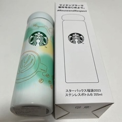 スタバ ステンレスボトル