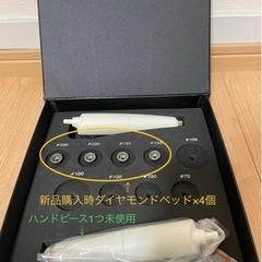 業務用 ダイヤモンドピール スキン/毛穴吸引器付き KT-5003 cocoro 