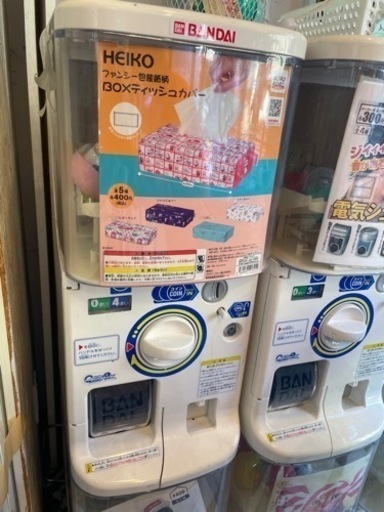 【取引中】BANDAI  ガチャガチャ　筐体　上下段　3台セット