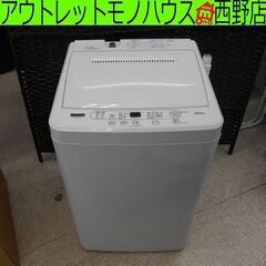 洗濯機 6.0kg 2022年製 ヤマダセレクト YWM-T60H1 6kg 札幌 西野店