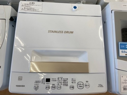 【トレファク摂津店】TOSHIBA(トウシバ)2022年製全自動洗濯機入荷致しました！！
