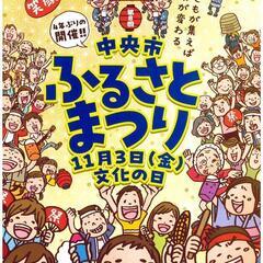 アガベ販売で出店します！