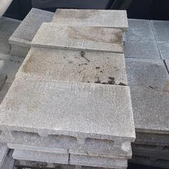 コンクリートブロック