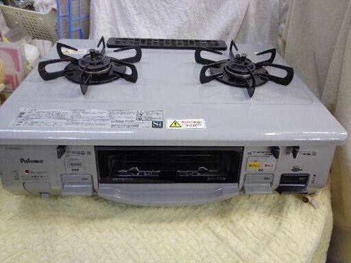 パロマ　都市ガスコンロ　ボタン式