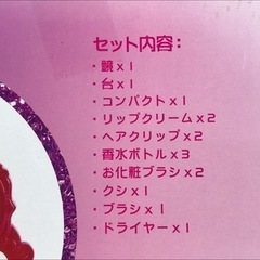K939◇ドリームダジラー◇おしゃれ大好き！わたしのドレッサー◇メイクごっこ◇ごっこ遊び  お化粧の画像