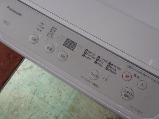 Panasonic　２０２０年製品　５K洗濯機