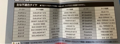  カーメイト 【日本製】  バイアスロン クイックイージー QE11  非金属 タイヤチェーン