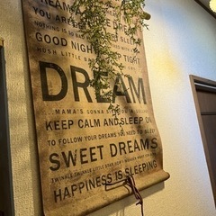 ジャーナルスタンダードファニチャー購入 タペストリー バスロール