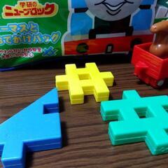《無償化》幼児向け　レゴじゃないブロックのセット案件