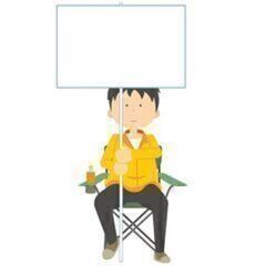 急募❕10月28.29日！椅子に座ってラカード持ち🏠日給8000円【名東区】日払い可の画像