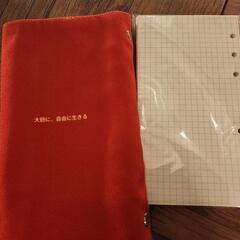 手帳　予備レフィル付きの画像