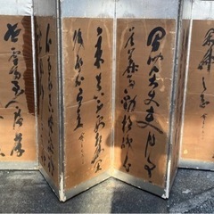 屏風４枚の画像