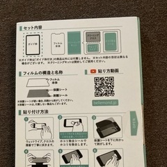 iPhone12 mini 全面保護 ガラスフィルムの画像