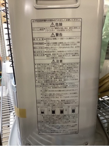 Amazon | CORONA(コロナ) 石油ストーブ 【日本生産】 (木造7畳 万代店　コロナ　ポータブルストーブ　石油ストーブ　未使用品