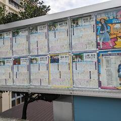 興南中高での沖縄県高校入試セミナーに行って来ましたの画像
