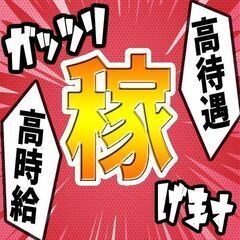 月収42万円以上可◎自動車製造のお仕事です♪