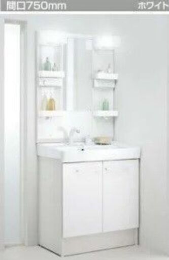 R420 LIXIL 洗面化粧台 ミラー＆キャビネットセット(間口750mm)一面鏡 未使用