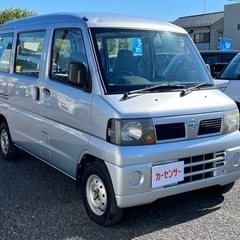 ★支払い総額 13.8万★日産 クリッパーバン 4WD！車検令和...