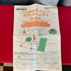 くまのプーさん　おりたたみキッズパークの画像
