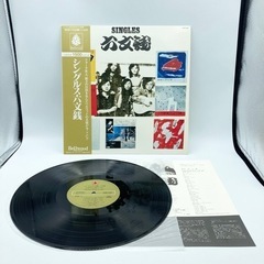 s1026506 六文銭 シングルス 六文銭 レコード アルバム...