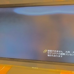 あげます　SONY WEGA32インチの画像