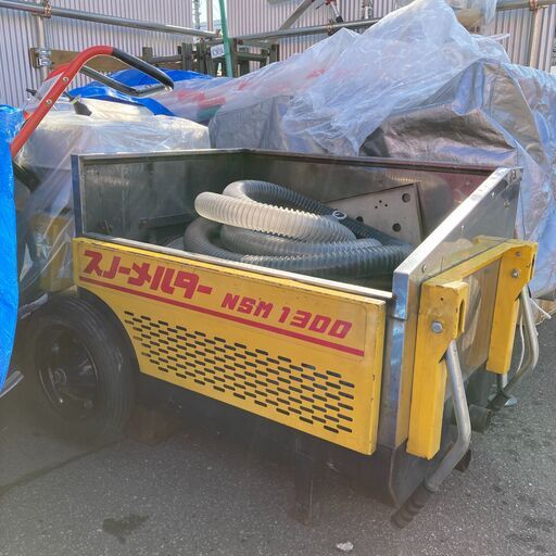 【中古】【動作OK】【店頭引取限定】石狩造機 融雪機 スノーメルター NSM1300 77,000円（税込）