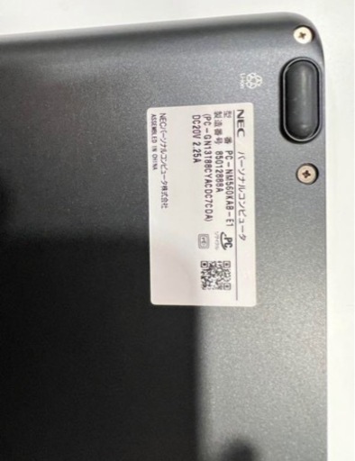 値下げNEC LAVIE Note Mobile NM560/KAW-J PC-NM