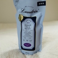 【お値下げ】柔軟剤 ランドリン アールグレイティーの香り