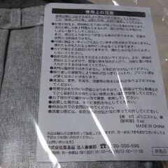 ロゴス　バスケット　非売品の画像