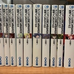 ダンジョンに出会いを求めるのは間違っているのだろうか