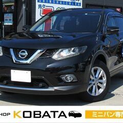 日産	　エクストレイル 　２０Ｘ　エマージェンシーブレーキパッケ...