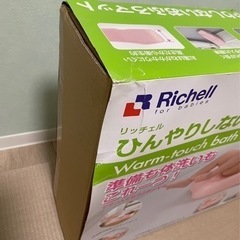 ※決定致しました※【ベビーお風呂マット】★準備も体洗いもこれ一つ★の画像