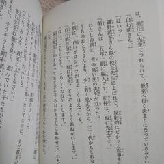 美品！青い鳥文庫 トキメキ図書館1～15完結の画像