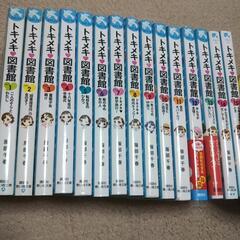 早割クーポン！ 文庫の中古が安い！激安で譲ります・無料であげます｜ジモティー 全巻セット