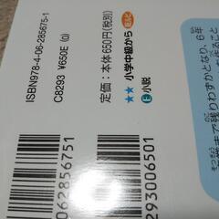 美品！青い鳥文庫 トキメキ図書館1～15完結の画像