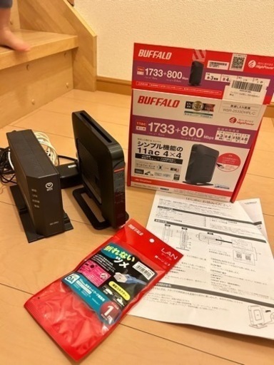 WiFi機セット